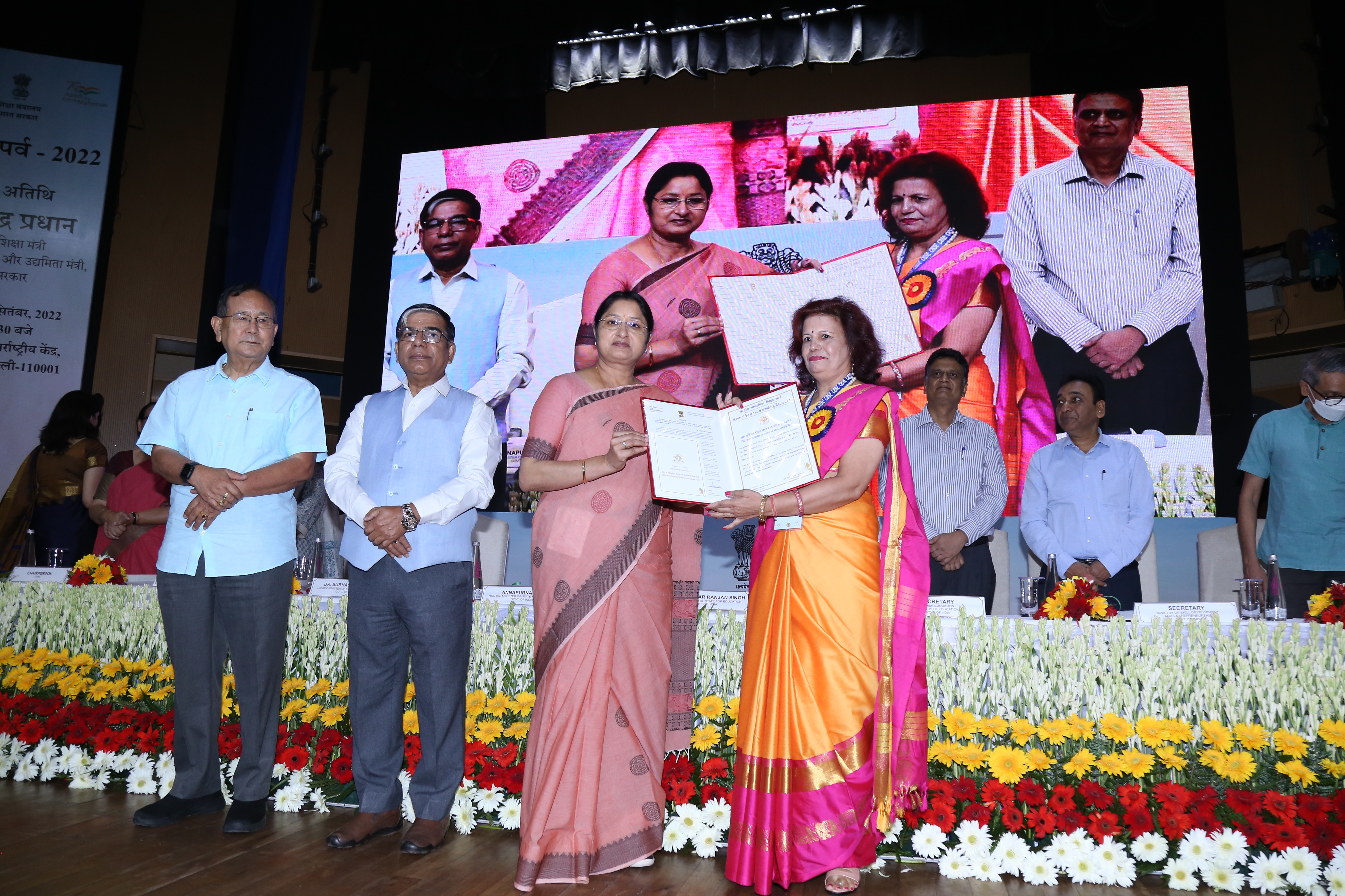 award image