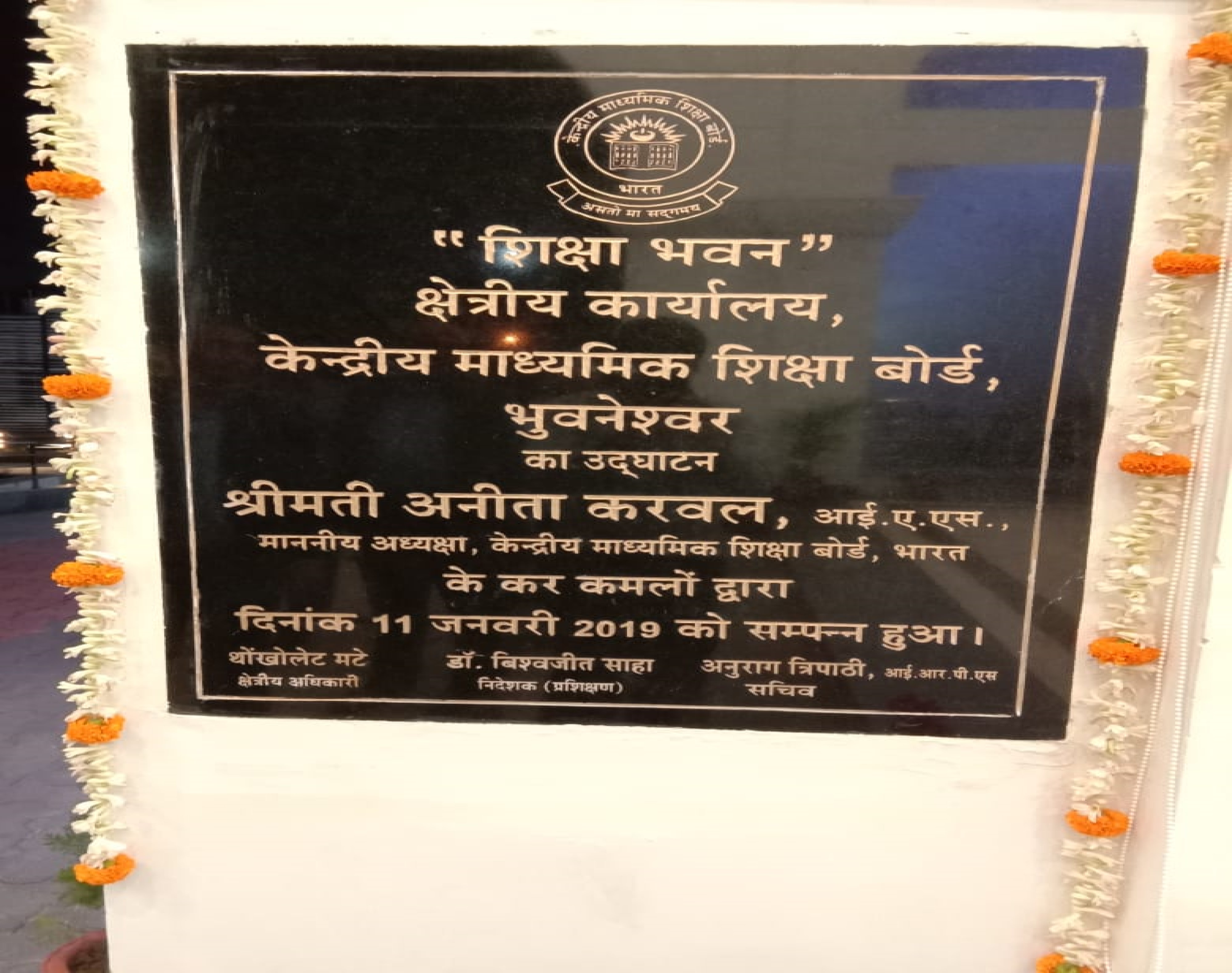 award image